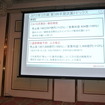 ダイハツ工業決算会見