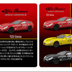 1/64スケール アルファロメオ ミニカーコレクション3