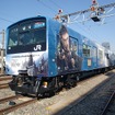 JR西日本、ハリーポッター・ラッピング列車