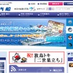 佐渡汽船webサイト