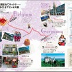 昭文社・ことりっぷ 鉄道でめぐるヨーロッパ