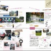 昭文社・ことりっぷ 鉄道でめぐるヨーロッパ
