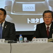 トヨタ自動車決算会見