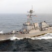 USSグリッドレイ