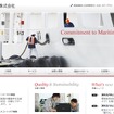 東京汽船webサイト