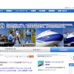 日本郵船webサイト