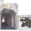 東北自動車道・茂呂橋で目地材が落下