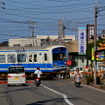 伊豆箱根鉄道