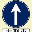 設置の際のミスで9年間も!? 神奈川県警が17万円の反則金返還へ
