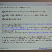 パナソニック ニッケル水素電池活用エネルギー回生システム