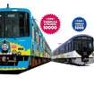 京阪電鉄「きかんしゃトーマス2013」