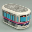 京王9000系車両の弁当箱