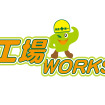 工場WORKS　ロゴ