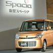 スズキ スペーシア 発表会