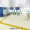 新駅舎2階イメージ