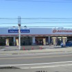 オートバックス小林店（参考画像）