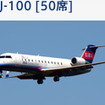 CRJ100