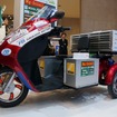 マグネシウム空気電池を搭載した電動3輪バイク