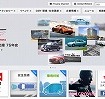 トヨタ自動車（webサイト）