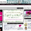 TOKYO FM（webサイト）
