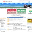 西東京バスweb