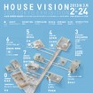 HOUSE VISION 2013 TOKYO EXHIBITION