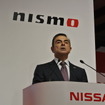 日産自動車 カルロス・ゴーン社長