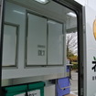 電動小型トラック実証運行車両