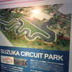 「SUZUKA CIRCUIT PARK」には鈴鹿サーキットを模したカートコースが設けられる。