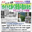 チラシ