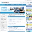 JR四国webサイト