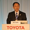 トヨタ新体制発表会見