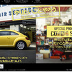 VW国内新車販売、3か月連続プラス…2月実績