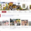 阪神コンテンツリンクwebサイト