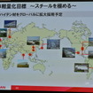 日産自動車 車体軽量化に関する説明会