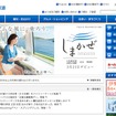 近畿日本鉄道webサイト