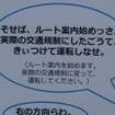 新潟弁がわからないと「何を言っているのかわからない」というところに楽しさがある。