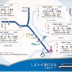 5枚セットの「しまかぜ運行記念 入場券セット」。5駅の入場券と記念台紙が付く。