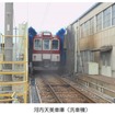 近鉄、大阪阿部野橋駅～布忍駅開業90周年記念列車ツアーを実施…4月13日