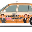 久留米西鉄タクシー、新生活応援ラッピングタクシー