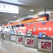 京成電鉄、JALエービーシーと加盟店契約を締結