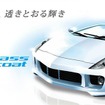ソフト99コーポレーション（イメージ）