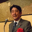 安倍晋三首相