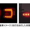 市光工業・トラック用フルLEDリアコンビネーションランプ