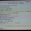 SIM-Drive EV試作モデル第4弾の開発概要