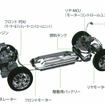 三菱自動車、プラグインハイブリッドEVシステム