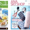 ANA、国内線の機内販売に電子マネー決済サービスを開始