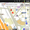 ゼンリンデータコム いつもNAVI Android版