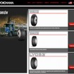 ヨコハマタイヤメキシコ（webサイト）