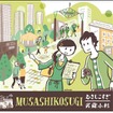 東急、東横線・副都心線相互直通運転記念ラッピング列車を運行